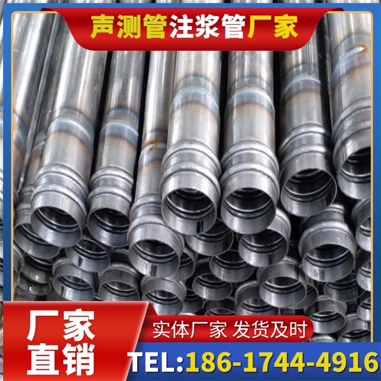 黄潭镇桥改造中桥梁桩基声测管的检测与评估