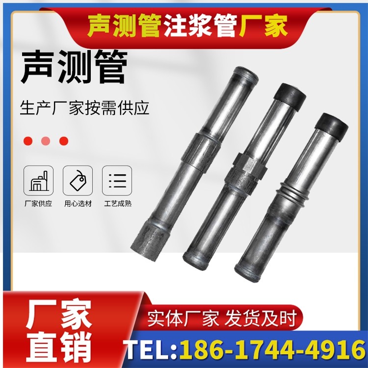 黄潭镇钳压式声测管的防腐处理与耐久性保障