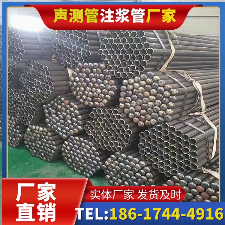 黄潭镇声测管厂家直销的产品退换货流程,保障采购权益